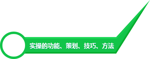 微信网站建设